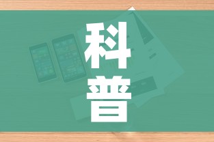 科普一下“微信玩金花房卡是怎么”详细房卡教程 科普一下“微信玩金花房卡是怎么”详细房卡教程