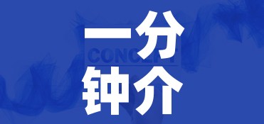 一分钟介绍使用“金花房卡代理销售”房卡怎么购买