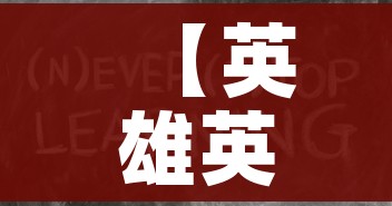 房卡必备教程“微信金花从哪里买房卡”获取房卡教程-哔哩哔哩 房卡必备教程“微信金花从哪里买房卡”获取房卡教程-哔哩哔哩