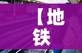 玩家必备教程“微信上链接金花房卡购买”详细房卡使用教程 玩家必备教程“微信上链接金花房卡购买”详细房卡使用教程