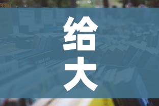 给大家讲解“微信金花房卡哪里买”详细房卡怎么购买教程