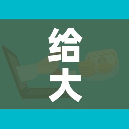 给大家讲解“微信金花房卡”购买房卡介绍