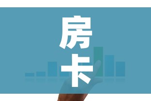 房卡全攻略“微信链接炸金花房卡怎么买”购买房卡介绍
