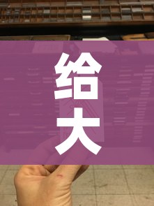 秒懂教程“微信炸 金花链接房卡购买”轻松获取房卡全渠道