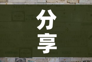 玩家必备教程“创建微信斗牛链接房卡怎么弄”房卡怎么购买 玩家必备教程“创建微信斗牛链接房卡怎么弄”房卡怎么购买