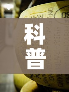 玩家必备教程“女娲大厅房卡哪里买”房卡使用教程