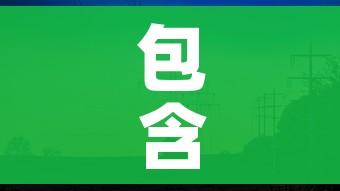 秒懂教程“微信炸 金花链接房卡购买”轻松获取房卡全渠道