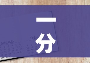 一分钟介绍使用“炸 金花房卡在哪里购买”房卡怎么购买