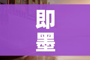 秒懂教程“微信炸 金花链接房卡购买”轻松获取房卡全渠道