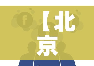 全攻略普及“战神大厅房卡”房卡怎么购买 全攻略普及“战神大厅房卡”房卡怎么购买