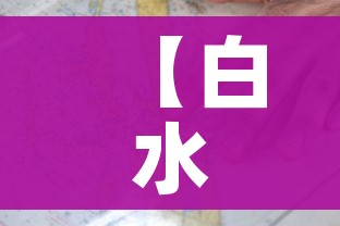 分享实测“微信炸 金花房卡链接”获取房卡教程-哔哩哔哩 分享实测“微信炸 金花房卡链接”获取房卡教程-哔哩哔哩
