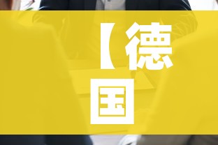 玩家必备教程“微信群链接牛牛买房卡-”房卡怎么购买 玩家必备教程“微信群链接牛牛买房卡-”房卡怎么购买