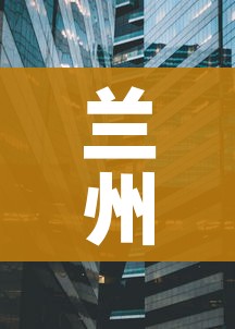 玩家攻略“微信金花房间卡在哪买”详细房卡使用教程