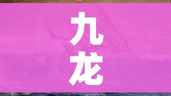 秒懂百科“微信炸 金花房卡怎么搞”获取房卡教程-哔哩哔哩