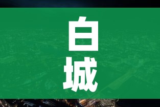 玩家必备教程“微信炸 金花房卡链接怎么搞”详细房卡教程 玩家必备教程“微信炸 金花房卡链接怎么搞”详细房卡教程