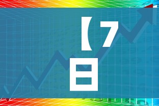 一分钟了解“微信金花房间卡哪里买”房卡使用教程 一分钟了解“微信金花房间卡哪里买”房卡使用教程