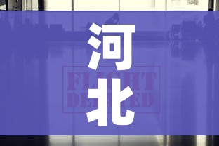 一分钟实测分享“炸 金花房卡链接购买”轻松获取房卡全渠道