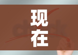 玩家必备教程“微乐亲友房怎么开挂”购买房卡介绍