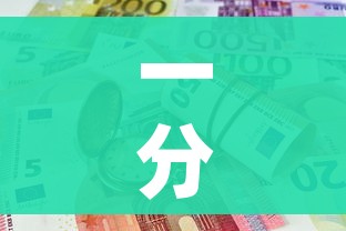 一分钟实测分享“炸 金花房卡链接怎么买”房卡获取方式 一分钟实测分享“炸 金花房卡链接怎么买”房卡获取方式