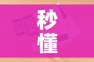 秒懂百科“微信牛牛房卡购买”详细房卡怎么购买教程 秒懂百科“微信牛牛房卡购买”详细房卡怎么购买教程
