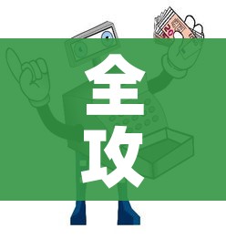 房卡必备教程“微信金花房卡如何购买”详细房卡怎么购买教程 房卡必备教程“微信金花房卡如何购买”详细房卡怎么购买教程