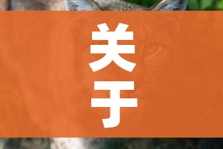 房卡必备教程“微信斗牛链接在哪买”详细房卡怎么购买教程