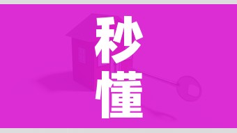 秒懂百科“微信炸 金花房卡怎么搞”购买房卡介绍 秒懂百科“微信炸 金花房卡怎么搞”购买房卡介绍