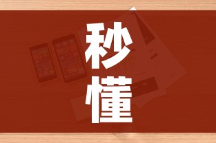 秒懂教程“微信群炸 金花房卡哪里买”详细房卡怎么购买教程 秒懂教程“微信群炸 金花房卡哪里买”详细房卡怎么购买教程