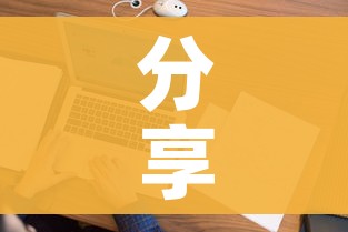 分享实测“微信上金花房间卡怎么购买”房卡怎么购买 分享实测“微信上金花房间卡怎么购买”房卡怎么购买