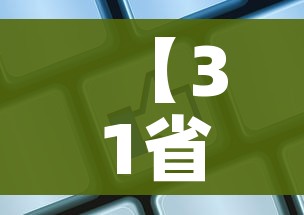 全攻略普及“新蓝鲸拼三张房间卡”房卡链接获取 全攻略普及“新蓝鲸拼三张房间卡”房卡链接获取