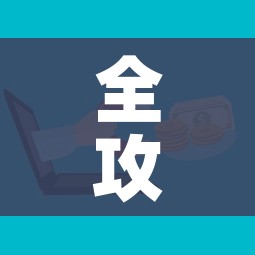 分享实测“金花房间卡在哪有这么购买”详细房卡怎么购买教程 分享实测“金花房间卡在哪有这么购买”详细房卡怎么购买教程