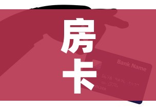 房卡全攻略“皇豪互娱房卡哪里买”房卡链接获取 房卡全攻略“皇豪互娱房卡哪里买”房卡链接获取