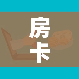 科普一下“牛牛链接房卡在哪里弄”详细房卡教程 科普一下“牛牛链接房卡在哪里弄”详细房卡教程