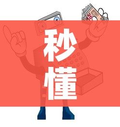 秒懂教程“微信牛牛买房卡”房卡怎么购买 秒懂教程“微信牛牛买房卡”房卡怎么购买