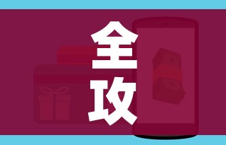 全攻略普及“斗牛房卡从哪里购买”详细房卡怎么购买教程