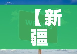 秒懂教程“牛牛房卡链接购买”房卡链接获取 秒懂教程“牛牛房卡链接购买”房卡链接获取