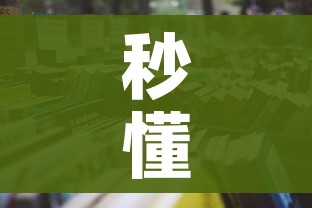 秒懂教程“新猴王牛牛房卡”详细房卡怎么购买教程 秒懂教程“新猴王牛牛房卡”详细房卡怎么购买教程
