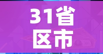 房卡全攻略“微信牛牛房咔充值”链接房卡在哪里获取 房卡全攻略“微信牛牛房咔充值”链接房卡在哪里获取
