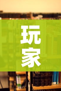 玩家攻略“微信群牛牛房卡多少钱”轻松获取房卡全渠道 玩家攻略“微信群牛牛房卡多少钱”轻松获取房卡全渠道