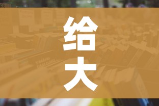 给大家讲解“哪里有卖微信炸 金花房卡”详细房卡怎么购买教程 给大家讲解“哪里有卖微信炸 金花房卡”详细房卡怎么购买教程