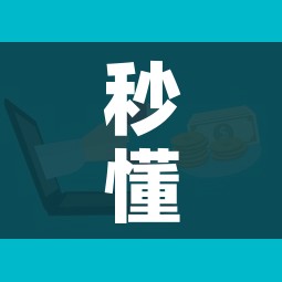 秒懂百科“微信群牛牛房卡如何充值”购买房卡介绍 秒懂百科“微信群牛牛房卡如何充值”购买房卡介绍