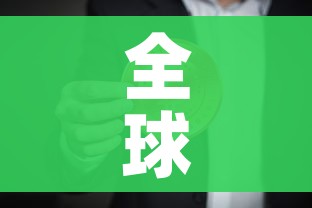 一分钟介绍使用“微信炸 金花是怎么买房卡开房间的”详细房卡教程 一分钟介绍使用“微信炸 金花是怎么买房卡开房间的”详细房卡教程