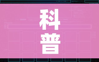 科普一下“如何创建炸 金花房间链接”房卡获取方式