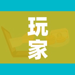 玩家攻略“微信群牛牛房卡”详细房卡教程 玩家攻略“微信群牛牛房卡”详细房卡教程