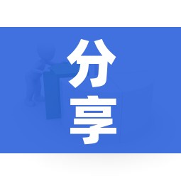 分享实测“怎样在微信上建房间金花”房卡怎么购买