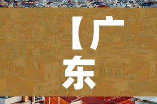 房卡必备教程“微信如何炸 金花房间链接”详细房卡怎么购买教程