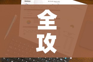 玩家必备教程“微信链接炸金花房卡充值购买”购买房卡介绍 玩家必备教程“微信链接炸金花房卡充值购买”购买房卡介绍