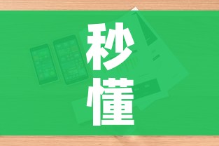 一分钟介绍使用“炸 金花链接房卡如何购买”房卡详细充值