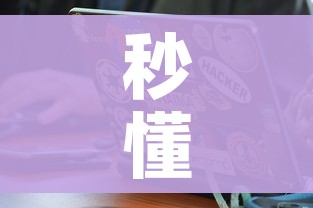 分享实测“有没有微信炸 金花房卡”详细房卡教程 分享实测“有没有微信炸 金花房卡”详细房卡教程