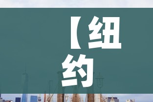 秒懂教程“有没有炸 金花房卡”房卡使用教程